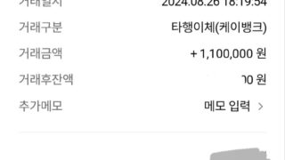 처음이라서 불안했는데 후회없습니다.감사합니다.