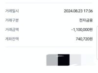 비대면으로 빠르고 안전하게 잘되었습니다.