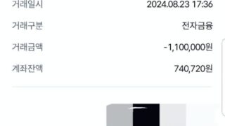 비대면으로 빠르고 안전하게 잘되었습니다.