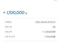 폰테크천사 후기 남깁니다.