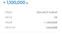 미납있어서 안될줄알았는데 감사합니다.