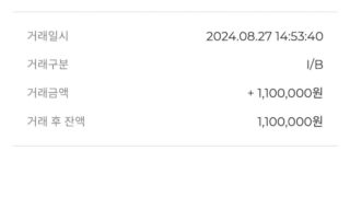 미납있어서 안될줄알았는데 감사합니다.