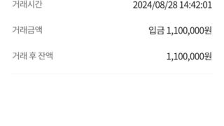 폰테크 후기 이벤트 참여합니다.