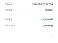 은행 대출 카드론 다 안되서 폰테크 했습니다.