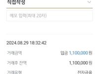 폰테크 처음이라서 두려웠는데 친절하게 해주셔서 감사합니다.