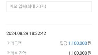 폰테크 처음이라서 두려웠는데 친절하게 해주셔서 감사합니다.