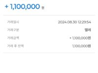 신규개통과 기기변경 잘 했습니다