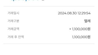 신규개통과 기기변경 잘 했습니다