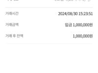 폰테크 믿고 진행하셔도 되는 업체입니다.