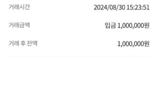 폰테크 믿고 진행하셔도 되는 업체입니다.