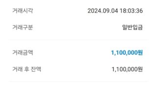 첫이용이지만 만족합니당.후기 남깁니당.