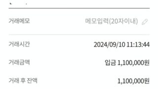 폰테크천사 믿을만합니다.