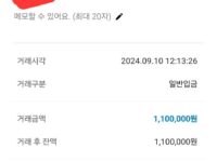 비대면 폰테크 믿을만 하네요!!