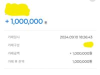 폰테크 이용후기