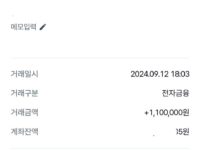 다른곳 승인거절
