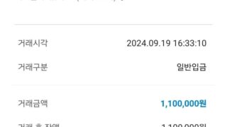 당일가능