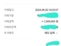 급해서 바로 진행
