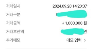 급해서 바로 진행
