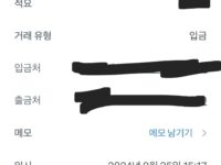 폰테크천사 좋네요~