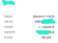 폰테크 시세