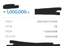 소액마련하기 좋은곳
