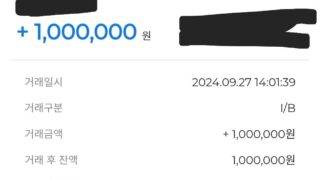 소액마련하기 좋은곳