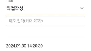 입금 빨라요