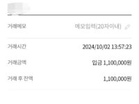 조회기록 남지않네요.
