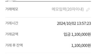 조회기록 남지않네요.
