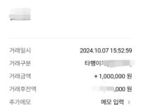 폰테크 추천업체