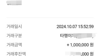 폰테크 추천업체