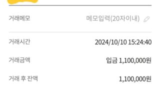 급했는데 바로 처리해주셨어요.