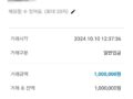폰테크천사 이용후기입니다.