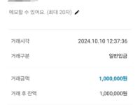 폰테크천사 이용후기입니다.