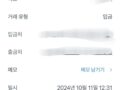 이 업체 좋아요~