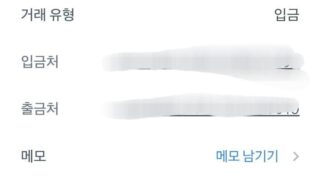 이 업체 좋아요~