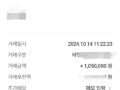 입금 빠른 업체~