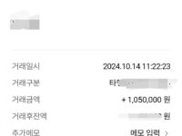 입금 빠른 업체~