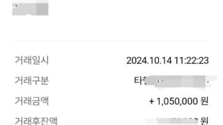입금 빠른 업체~