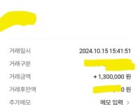 비대면 가능 업체