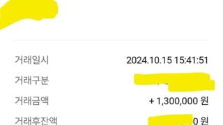 비대면 가능 업체