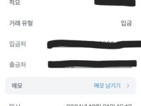 굿 추천