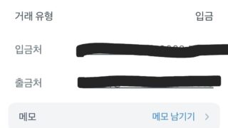 굿 추천