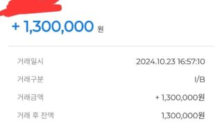 상담도 잘해주시고 진행도 빠르네요