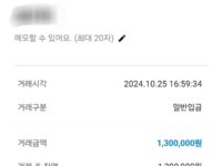 급전 마련