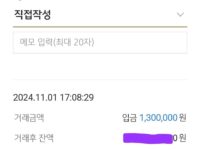 비대면계약 가능업체