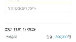 비대면계약 가능업체