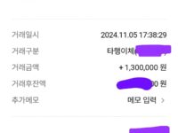 급전 소액 좋은업체