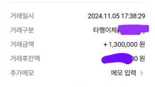 급전 소액 좋은업체