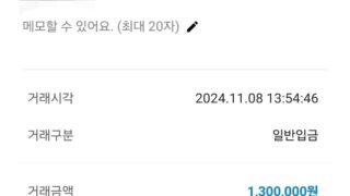 진행이 빨라서 좋아요